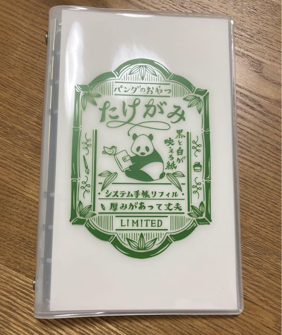 Amazon.co.jp: レイメイ藤井 パンダ 白 文具女子博 リフィル